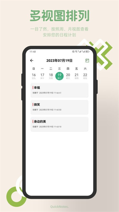 红薯编辑器的图册