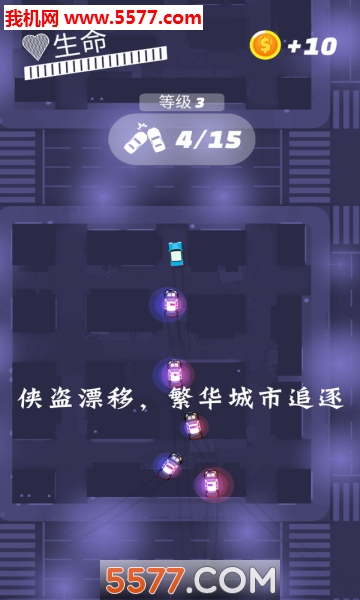 侠盗漂移安卓版的图册