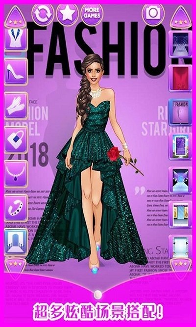 时尚模特大赛最新版的图册