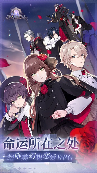 少女的王座台服的图册