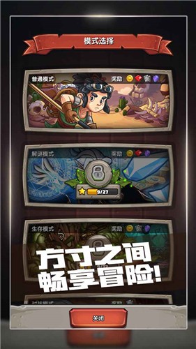 下一把剑15.0的图册