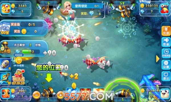 天逆游戏街机捕鱼电玩城手机版的图册