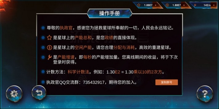 流浪执政官的图册