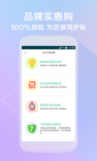 惠心惠购的图册