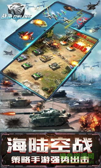 战争online无限金币版的图册