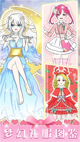 少女恋爱装扮的图册