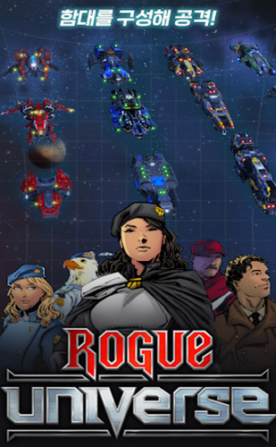 侠盗宇宙的图册