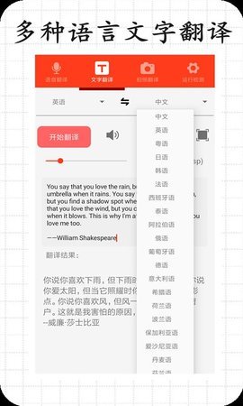 恒星翻译的图册