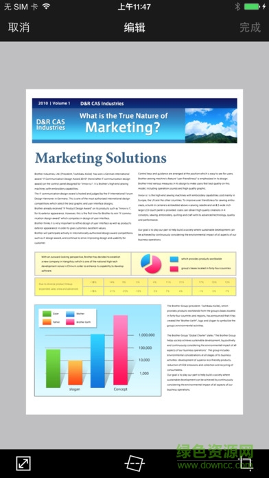 掌式标识打印机sy-p100的图册