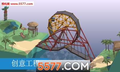 PolyBridge(PolyBridge官方版)的图册