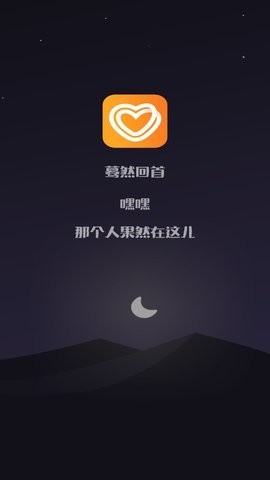 蜜桃软件的图册