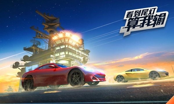 看到尾灯算我输官方正版的图册