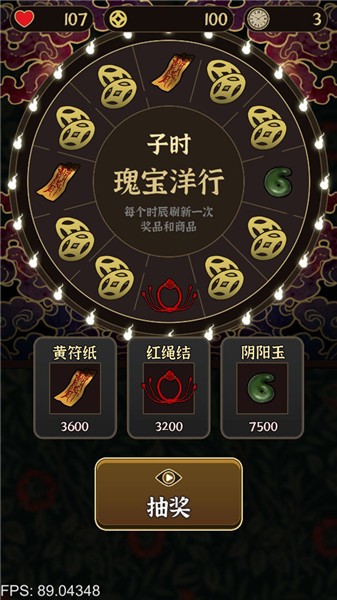 山县洋馆的图册