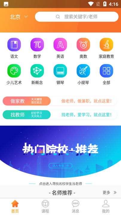 紫仑教育最新版的图册