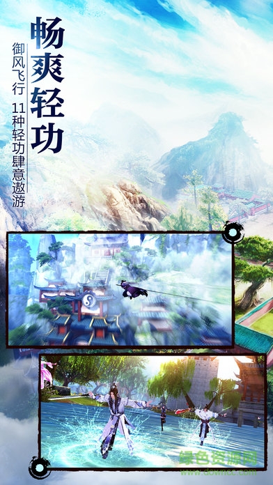 百度版星云诀的图册