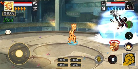 像素火影单机测试的图册