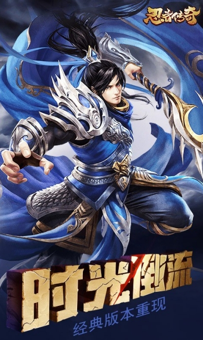 忍者传奇的图册