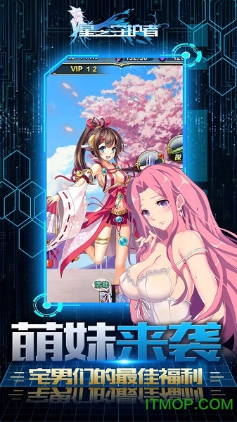 果盘星之守护者手游的图册