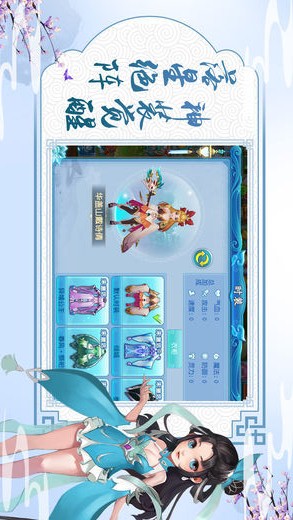 奇缘天境的图册