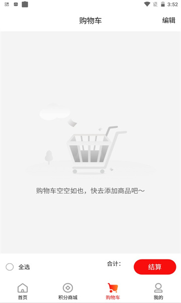 源优网最新版的图册