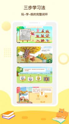 河马读书的图册