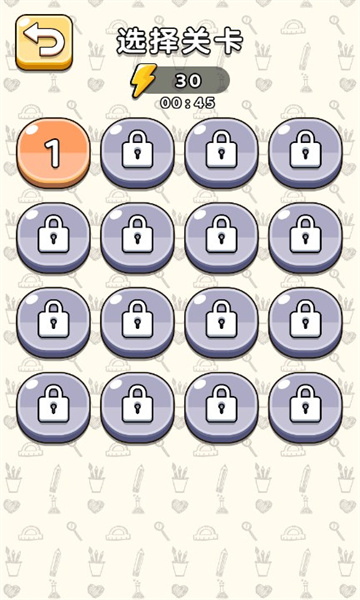 犀利小眼神安卓版的图册