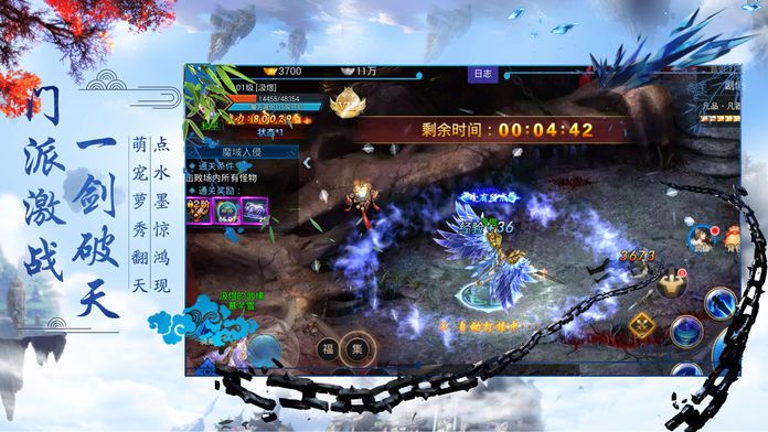 诸天万族之劫的图册