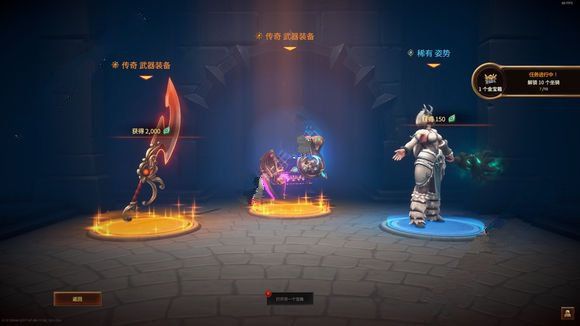 冠军盛典的图册