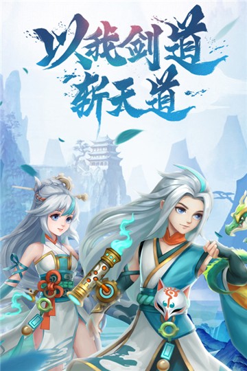 天剑奇缘的图册