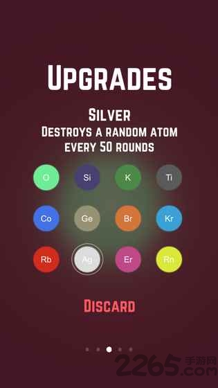 atmoas中文版(链式反应)的图册