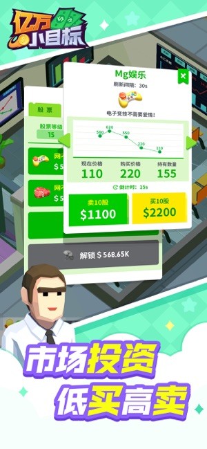 五亿小目标的图册