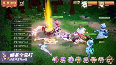 冒险归来官方的图册