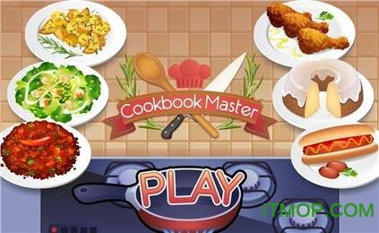 主厨秘典的图册