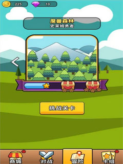 代号：史莱姆的图册