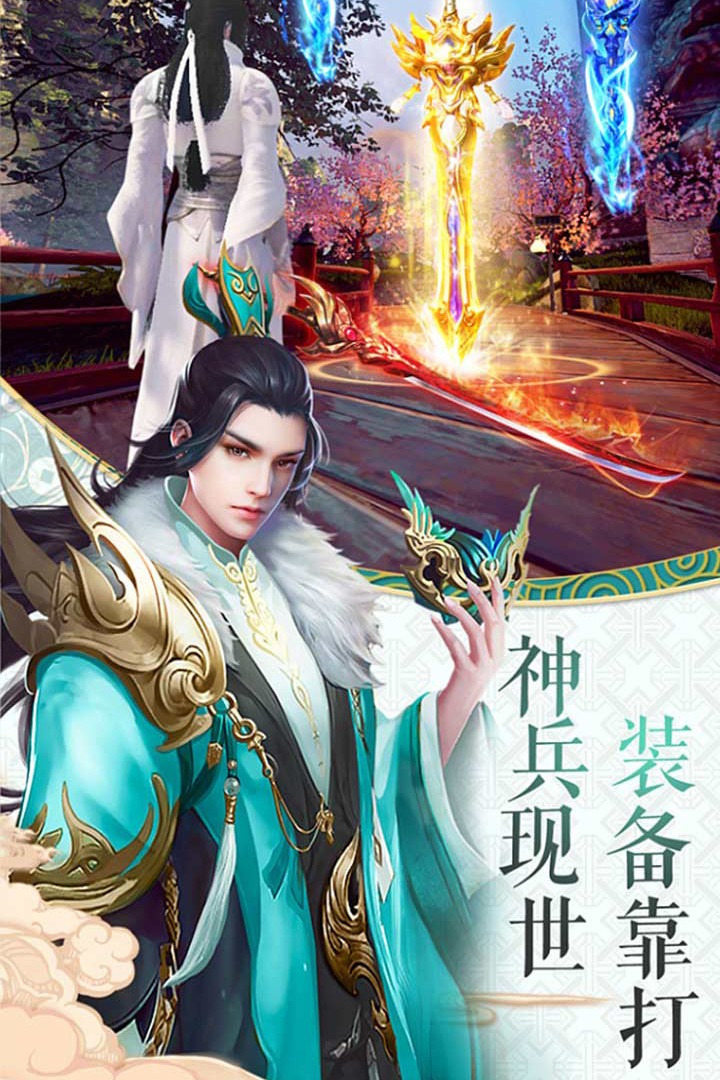 惊天剑诀的图册