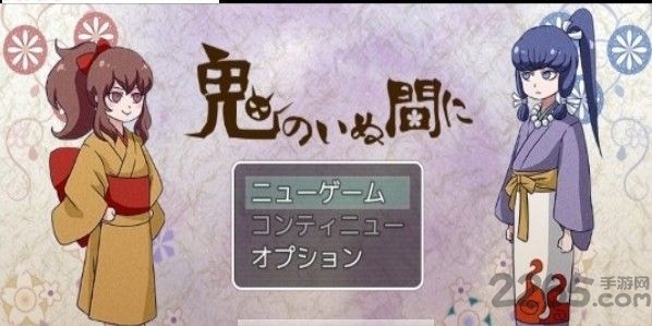 阎王不在正式版的图册