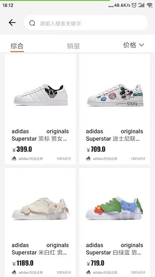 优折仓官方版的图册