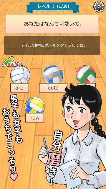 英文应用你真的了解了吗2手游的图册