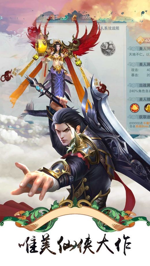 万剑归宗的图册