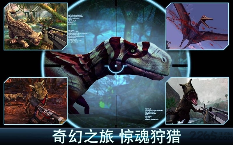 夺命侏罗纪无限金条版的图册