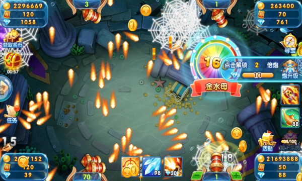 好彩捕鱼安卓版的图册