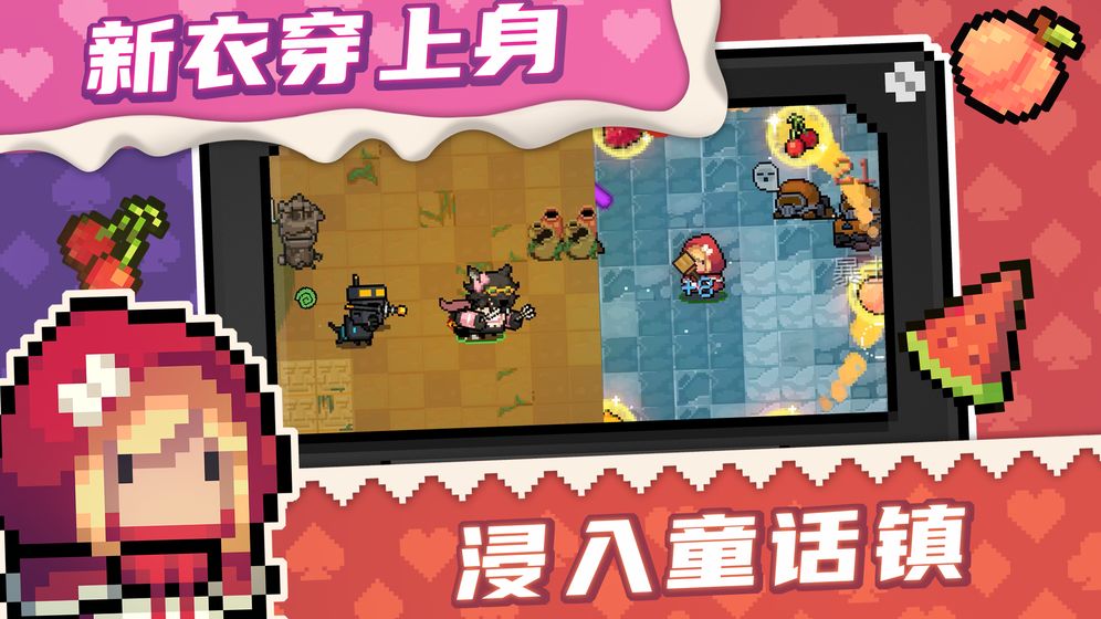 元气骑士礼包码最新2022的图册