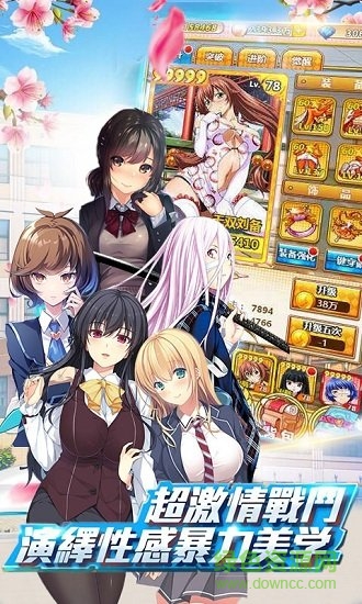 爆衣小萝莉变态版的图册