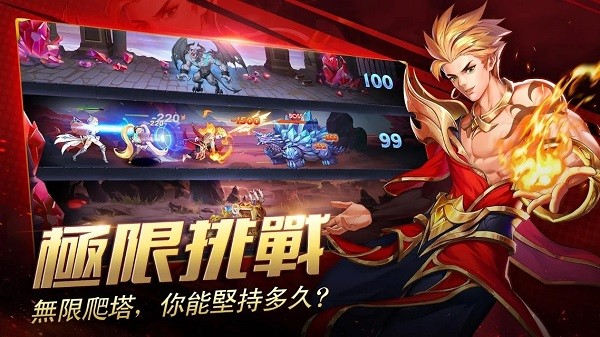 mobilelegendsadventure移动传奇冒险手游的图册
