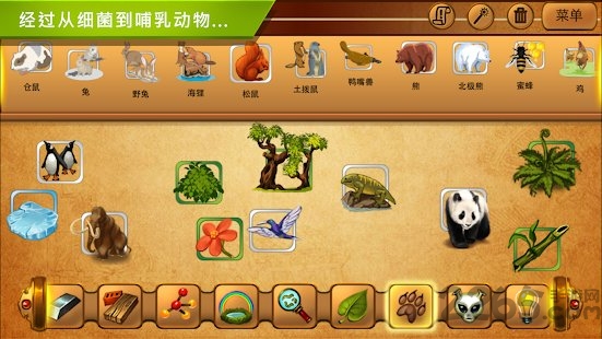 古典炼金术手游的图册