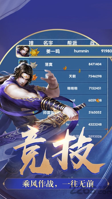 傲世云霄测试版的图册