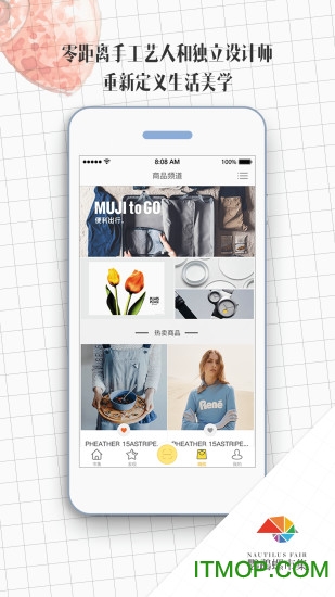 上海鹦鹉螺市集的图册
