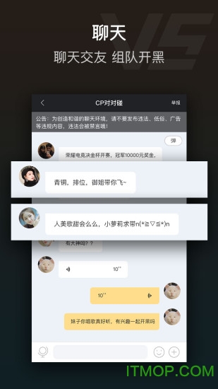 v5电竞平台的图册