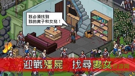 末日希望单机版的图册