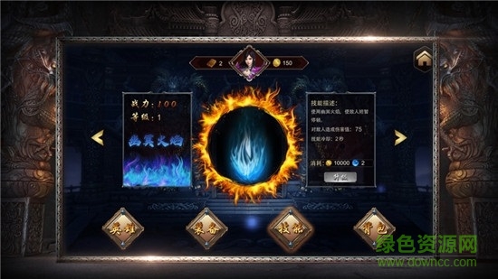 刀刀绝世江山如画最新版的图册